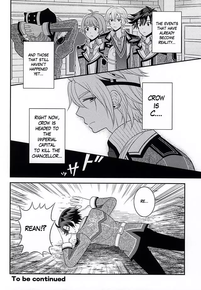 Shounen wa Denki Hitsujin no Yume o Miru ka Vol. 2 | Do Boys Dream of Electric Creepy Sheep? Vol. 2