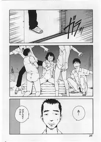 [Tamaoki Benkyo] Hard Acme