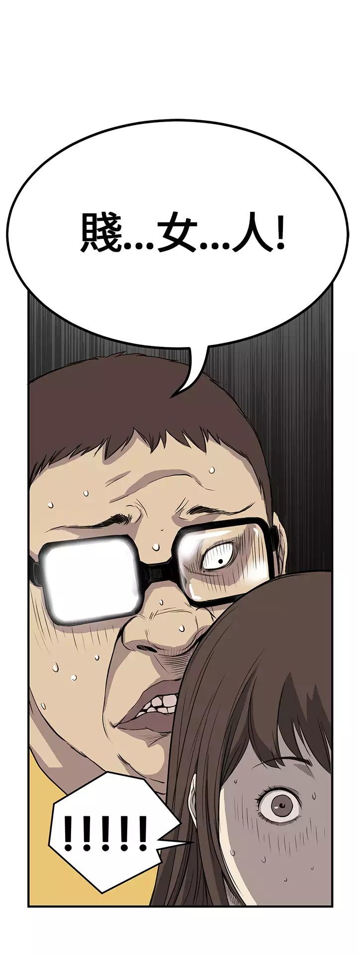 Si-Eun 诗恩 Ch.1~9