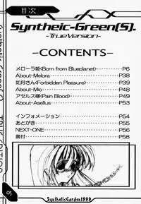 (CR25) [Synthetic Garden (Miwa Yoshikazu)] Synthetic Green