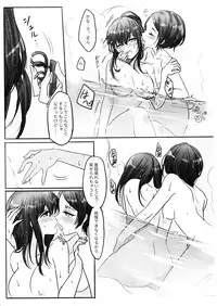 (C91) [Tsuki no Uragawa (Romi)] Kanade-san, Onsen ni Issho ni Hairimasenka (THE iDOLM@STER CINDERELLA GIRLS)