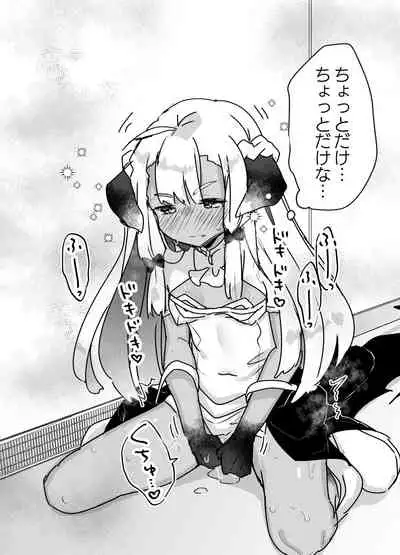 [Tenkirin (Kanroame)] Jibun de Tsukutta Ero Trap Dungeon no Saijoukai de TS-ka Shita Sei de Ukkari Soto ni Derenaku Natte Shimatta Isekai Tensei Maou Oji-san [Digital]