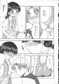 [Shoryutei Enraku] Junai Shoujo | The Pure and Innocent Love of Girl's!