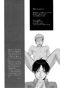 [Rebellion+RRO / ruratto] Eren-tyan seme makuri! Jean uke ositemairu! (Shingeki no Kyojin)