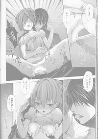 (C78) [HONOYURARA (Mitsuhabotan)] Telephone LOVE (Persona 3 Portable)