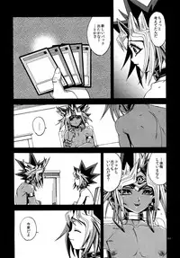 (C90) [Quartzshow (hari)] RE:WW5 Yami-Hyou Sairoku-Shuu (Yu-Gi-Oh!)