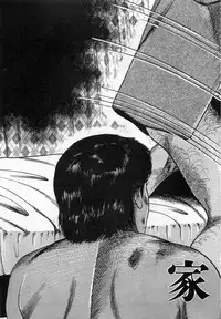 [Sanjou Tomomi] Injuu Shimai