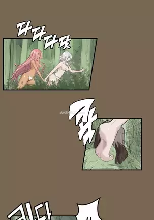 Aharoo | Yahalue Ch. 0-23