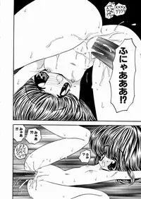 [Mori Hiromi] Imouto Ijiri