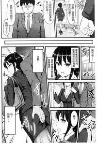 [Yayo] Mesu Ochi Kikan ~Mugen Ingoku de Monzetsu suru Otome-tachi~ [Chinese]