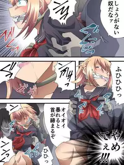 [Nightmare Express -Akumu no Takuhaibin-] Yokubou Kaiki Dai 565 Shou - Kuso Namaiki na Josou JK Shounen ga Rape de Mesu Ochi Shita Kudan Kyofu Chikan-Hen -