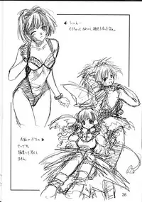 (C61) [Ikibata 49ers (Nishiki Yoshimune)] collection f (Ah! Megami-sama/Ah! My Goddess)