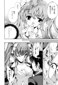 [Yuiga Naoha] Mousou Gokuraku Yumekibun