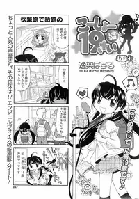 COMIC Men's Young 2008-05