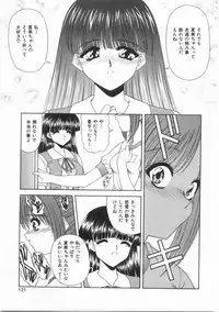 [BLUE BLOOD] Innocent