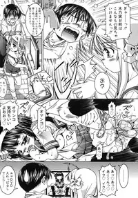 COMIC RiN 2007-10 Vol. 34