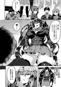 [Kasuga Mayu] Zetsubou no Tenshi-sama [Digital]