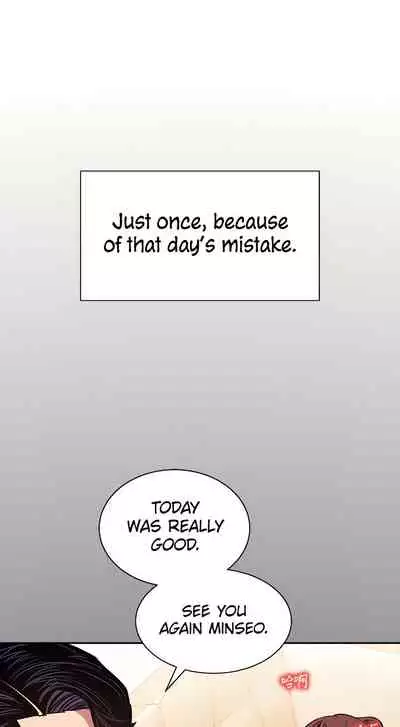 Rape of Minseo - A Dumb Korean Mother's Adventure (Mother Hunting)