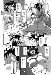 [Sanbun Kyoden] Gekkakou no Ori Ch. 1-8