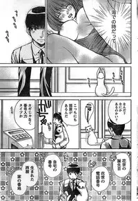 Doki! Special 2008-11