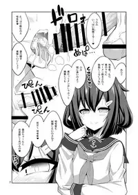 (C92) [Senya Sabou (Alpha Alf Layla, Ogata Mamimi)] Shireikan Futanari Ikazuchi-sama ni Okasareteminai? (Kantai Collection -KanColle-)