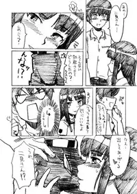 [BLAZE (Scotch)] Golden Experiment Ver. 0 (KimiKiss) [Digital]