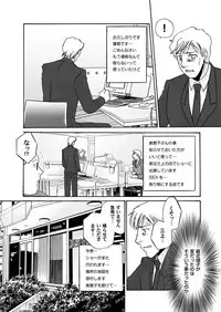 Comic Magnum Vol.15 [Digital]