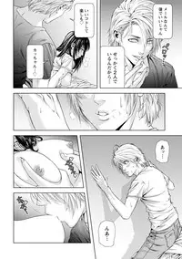 [Kijitora Nukoji] Doutei no Boku ga Binyuu Onee-san to H Dekita Wake [Digital]