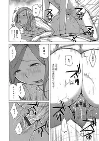 [Anthology] WEB Han Comic Geki Yaba! Vol.96 [Digital]