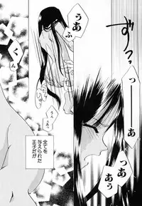 Hin-nyu v30 - Hin-nyu Love!