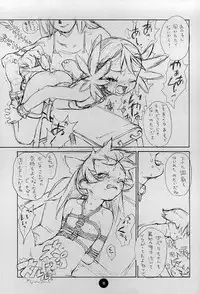 [CAPTAIN SANTA (Shinkaida Tetsuyarou)] Poison Kiss