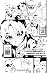 (C94) [Circle-FIORE (Ekakibit)] Ryuuou no Kyuujitsu Ura (Ryuuou no Oshigoto!) [English] [obsoletezero]