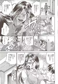 COMIC HANA-MAN 2009-12