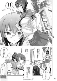 (C94) [Kurohonyasan (Yamashita Kurowo)] Houshu to Shite wa Kusozako dakedo, Chinpou no Atsukai dake wa Tottemo Jouzu na Momo-chan (Girls und Panzer)