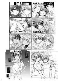 [InkStone (Amami Ryouko)] HOPE Soushuuhen01 [Digital]