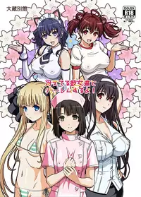 (C91) [Ohkura Bekkan (Ohkura Kazuya)] Saeteru Kanojo-tachi to Harem Suru yo! (Saenai Heroine no Sodatekata)