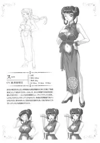 [studio AQA(FUGO)] INNMANI (INNER PALACE)