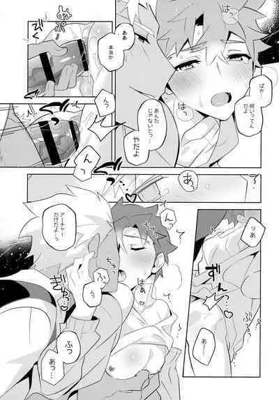 (C100) [GLUTAMIC:ACID (Tanunosuke)] YumiShi Maniax (Fate/stay night)