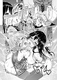 [Michiking] Kinyoku-bu ~Onna Seito-tachi ni Choukyou Seikyouiku Jisshuu~ [Digital]