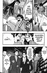 Seminar of Big Tits 5 [English] [Rewrite]