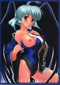 (C72) [Tridisaster (Saida Kazuaki)] Kokuyoku Oujo | Black Wing Princess (Utawarerumono) [English] [Tigoris Translates]