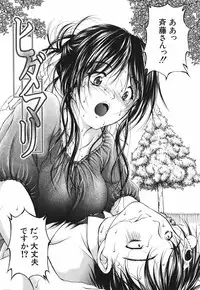 [Sakaki Naomoto] Ai no Chikara