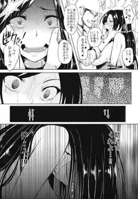 (C84) [A Gokuburi (Sian)] Shinai Max Mattanashi! (THE IDOLM@STER CINDERELLA GIRLS)