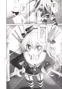 [Marked-two (Suga Hideo)] Marked girls Collection Vol.1 (Kantai Collection -KanColle-) [Digital]