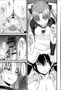 Comic Anthurium 009 2014-01