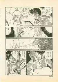 [Uchiyama Aki] Abunai Chaidoru