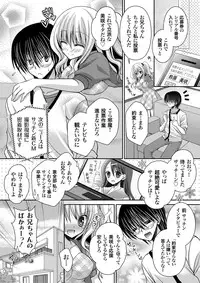 COMIC Grape Vol. 1 [Digital]