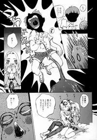 [Shark Yaminabe] In-nyu 100%