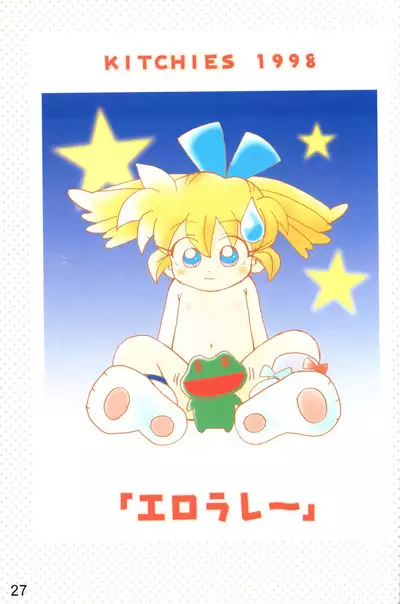 Akume Seikan DX! Mii Fa Puu