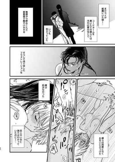 [hevano (Oshinko)] many many thanks (Meitantei Conan) [Digital]